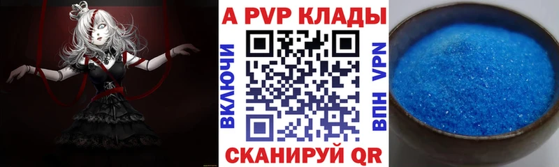 Где продают наркотики Крымск Марихуана  СК  Амфетамин  гидра ТОР  КОКАИН  ГАШИШ  МЕФ 