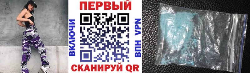 АМФЕТАМИН 97%  Крымск 