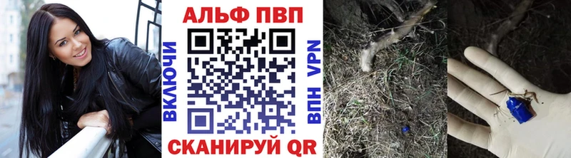 OMG ССЫЛКА  Крымск  Alfa_PVP СК КРИС 