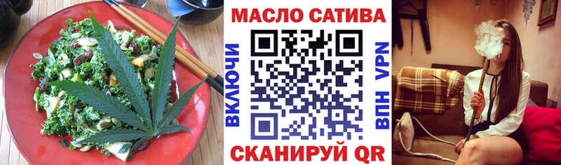 Печенье с ТГК конопля  Крымск 