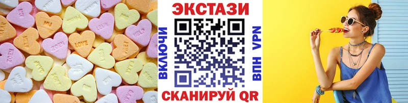 Экстази louis Vuitton  цены   кракен как зайти  Крымск 