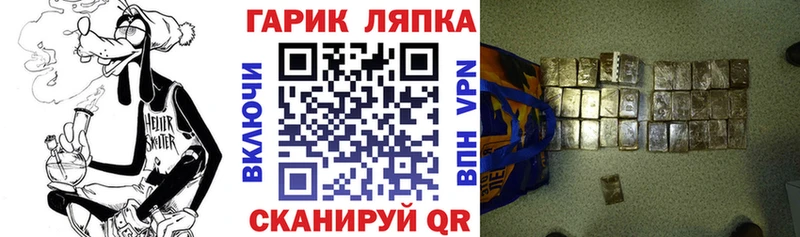 купить закладку  Крымск  ГАШ 40% ТГК 