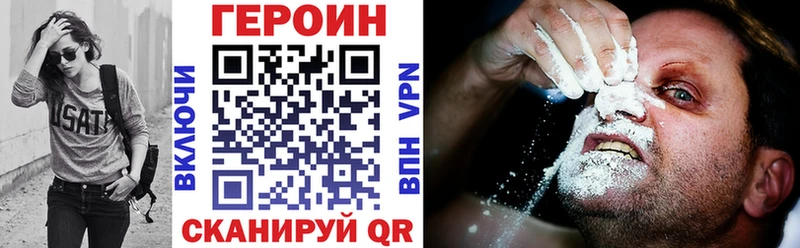 мега tor Крымск Героин гречка закладка