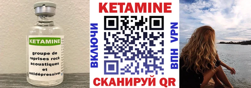 даркнет сайт  Крымск  КЕТАМИН VHQ 