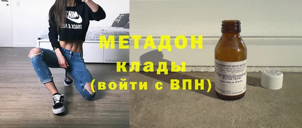 бутират Алексеевка