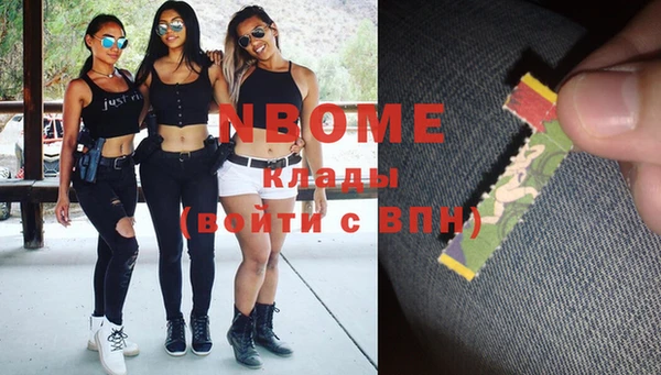 spice Алзамай