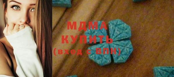 бутират Алексеевка