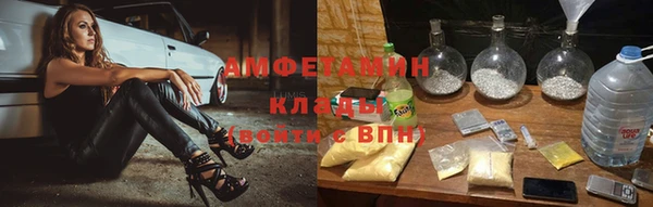 бутират Алексеевка