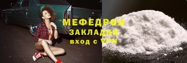 стафф Остров