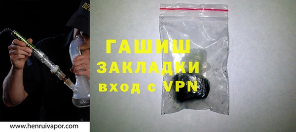 ешки Осташков