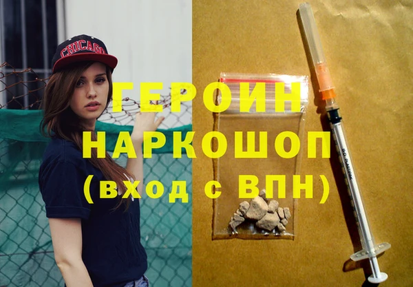 стаф Осинники