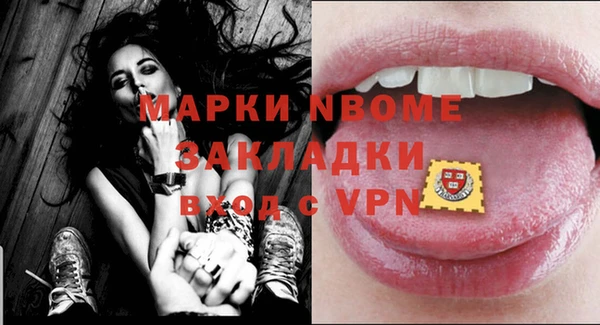 бутират Алексеевка