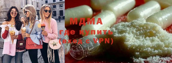 бутират Алексеевка