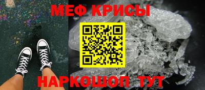 MESCALINE Комсомольск-на-Амуре