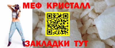MESCALINE Комсомольск-на-Амуре