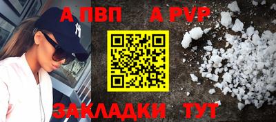 MESCALINE Комсомольск-на-Амуре