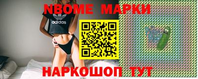 гашик Коммунар