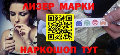MESCALINE Комсомольск-на-Амуре
