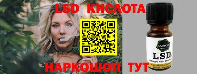 MESCALINE Комсомольск-на-Амуре