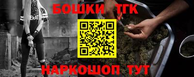 гашик Коммунар