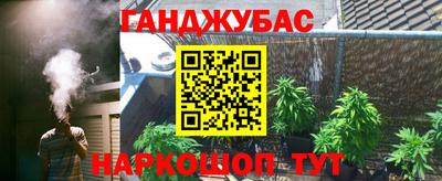 MESCALINE Комсомольск-на-Амуре