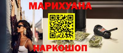 MESCALINE Комсомольск-на-Амуре