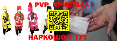 гашик Коммунар