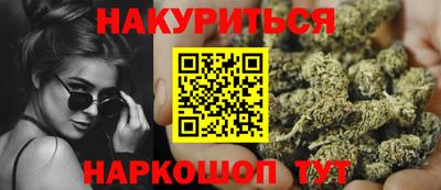 дистиллят марихуана Конаково
