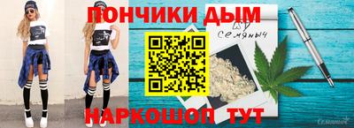 гашик Коммунар