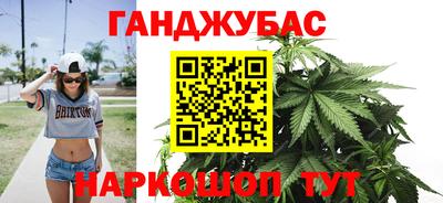 дистиллят марихуана Конаково
