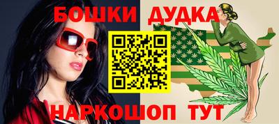 дистиллят марихуана Конаково