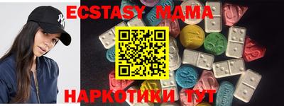 MESCALINE Комсомольск-на-Амуре