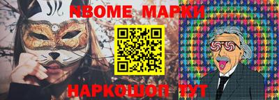 MESCALINE Комсомольск-на-Амуре