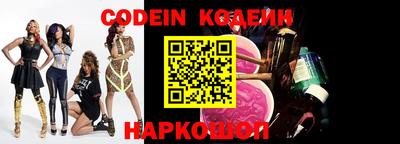кокаин Кинель