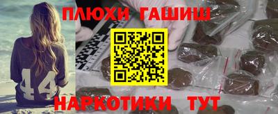 гашик Коммунар