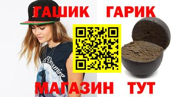 дистиллят марихуана Конаково