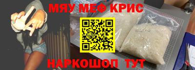 прущая мука Кингисепп