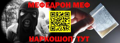 прущая мука Кингисепп