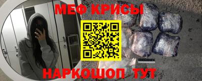 MESCALINE Комсомольск-на-Амуре