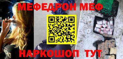 MESCALINE Комсомольск-на-Амуре