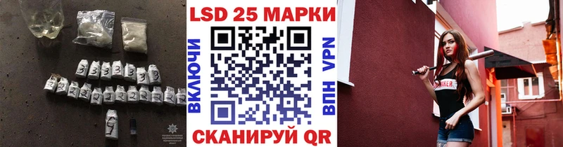 ЛСД экстази кислота  KRAKEN зеркало  Крымск 