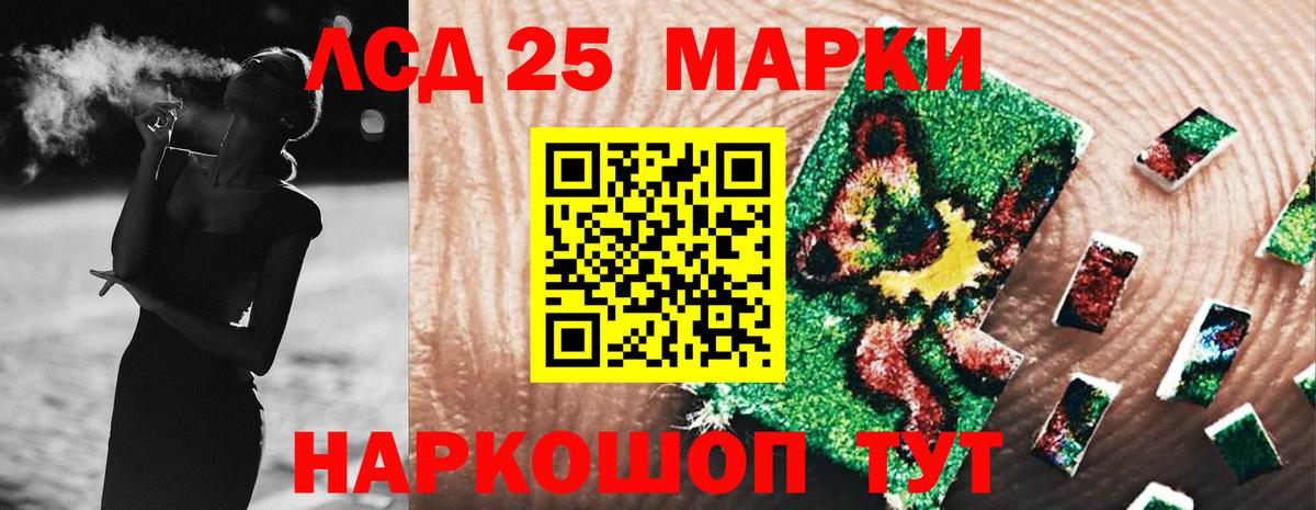 Экстази Крымск
