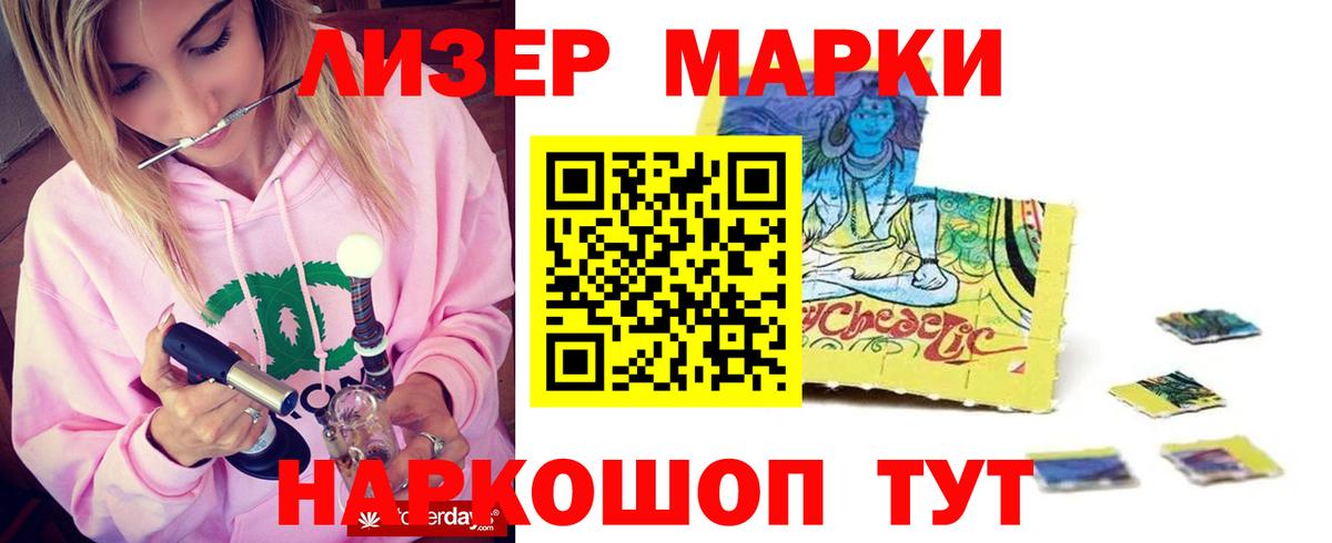 LSD-25 экстази  ЛСД экстази ecstasy  Лсд 25 экстази ecstasy  Вход с VPN  Крымск 