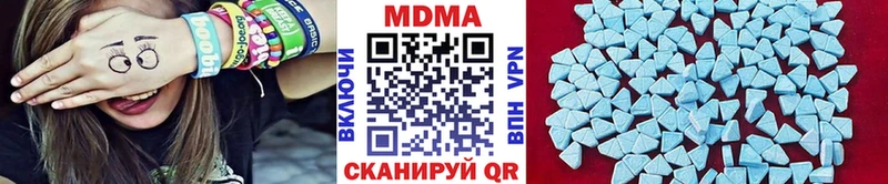 MDMA молли Крымск