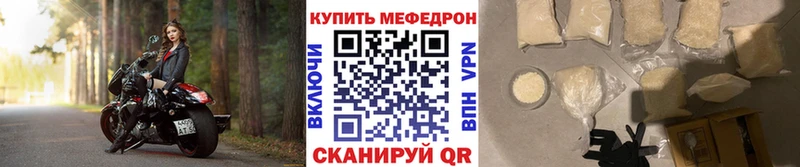 магазин продажи наркотиков  Крымск  Мефедрон мука 