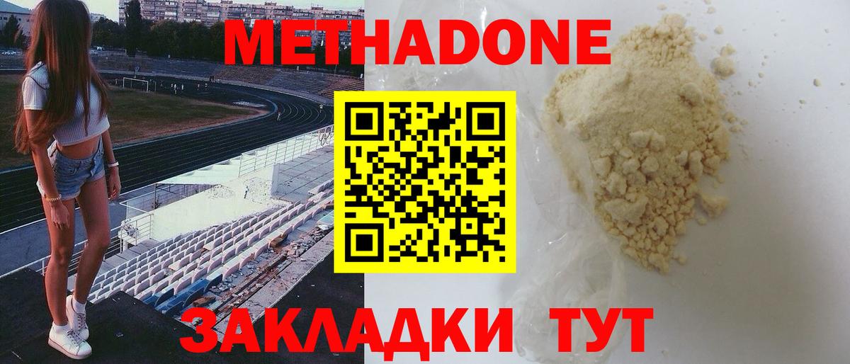 ГАШИШ  Крымск  ГАШ  Марихуана  МЕФ кристаллы  Вход с VPN  ЭКСТАЗИ 