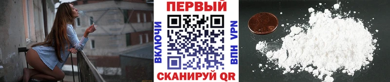 Метамфетамин пудра как найти Крымск