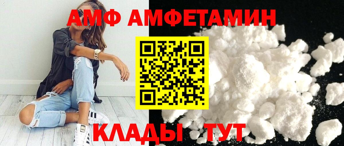 Первитин винт Крымск