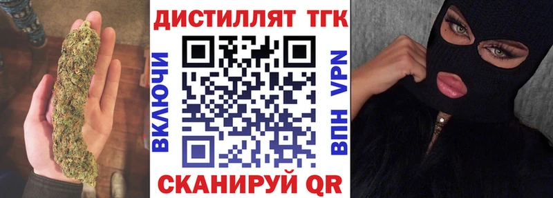 гидра маркетплейс  Крымск  ТГК Wax  даркнет сайт 