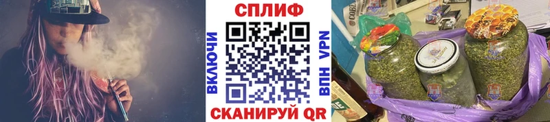 Бошки Шишки LSD WEED  Крымск 